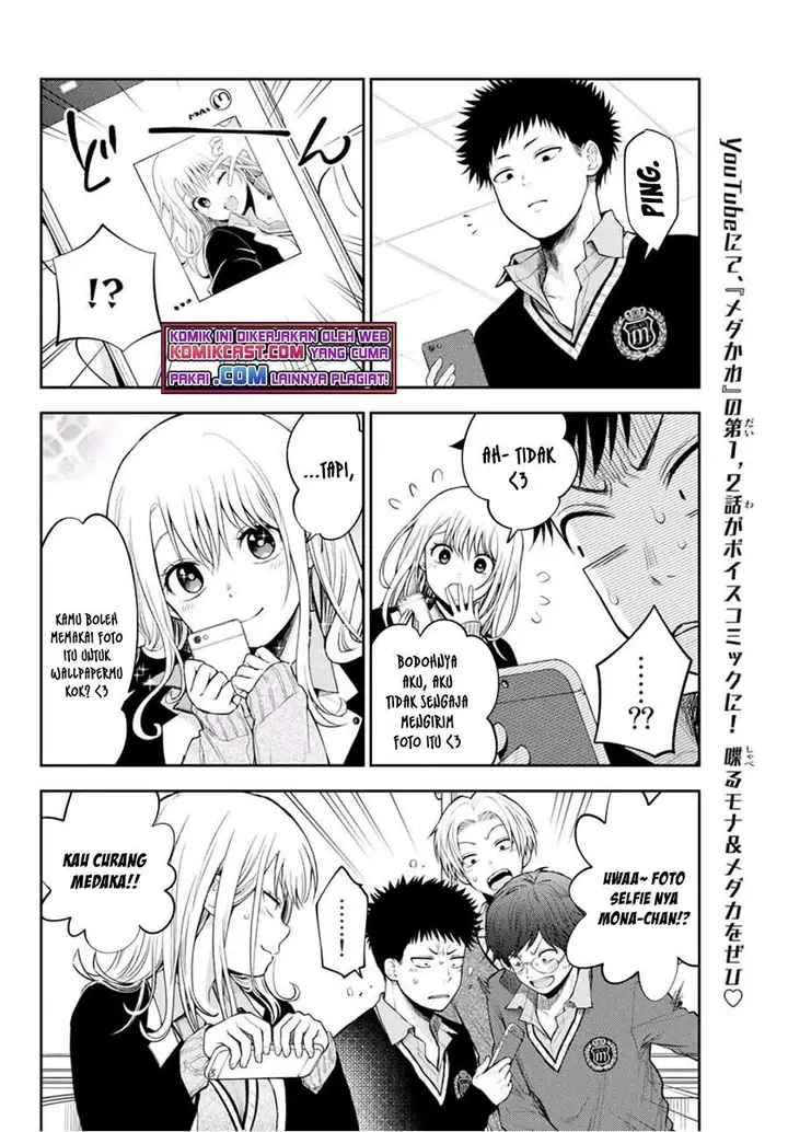 image-komik-kuroiwa-medaka-ni-watashi-no-kawaii-ga-tsuujinai-chapter-24-4/15
