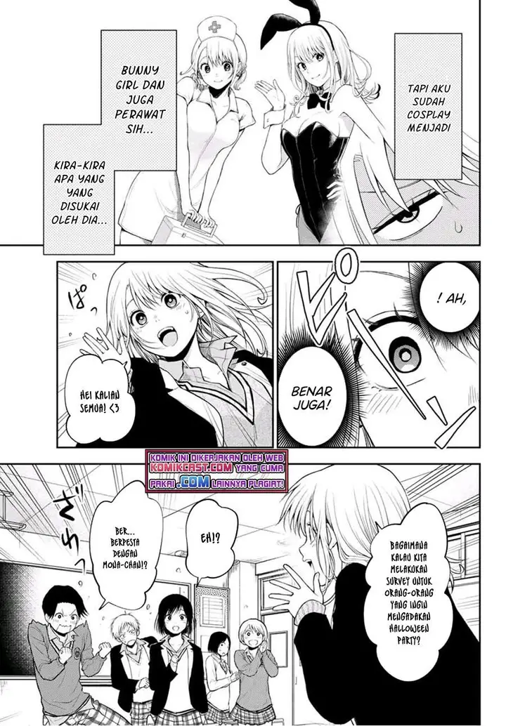 image-komik-kuroiwa-medaka-ni-watashi-no-kawaii-ga-tsuujinai-chapter-24-7/15