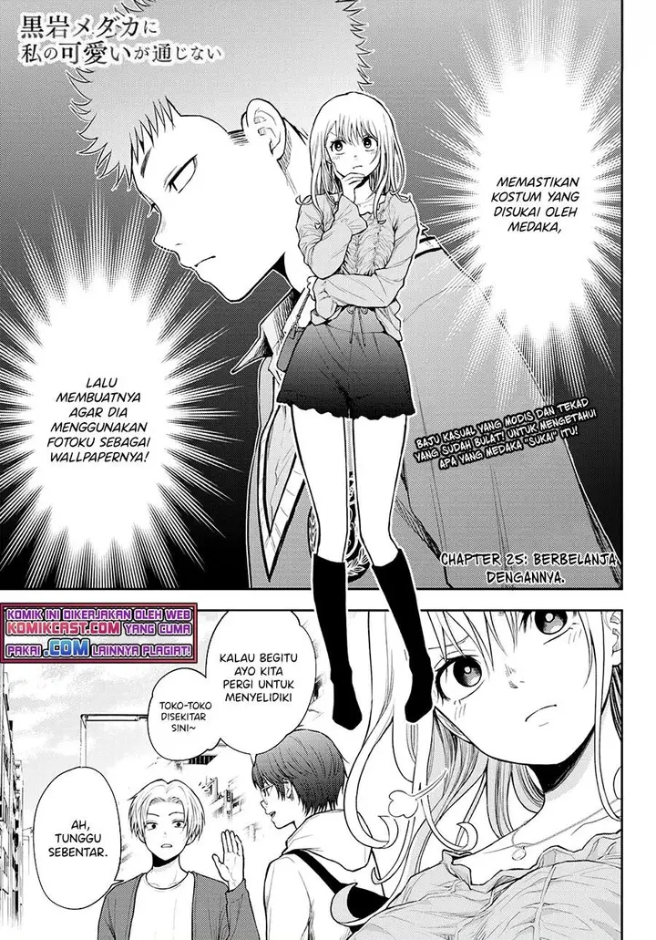 image-komik-kuroiwa-medaka-ni-watashi-no-kawaii-ga-tsuujinai-chapter-25-0/14