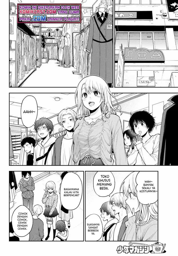 image-komik-kuroiwa-medaka-ni-watashi-no-kawaii-ga-tsuujinai-chapter-25-3/14