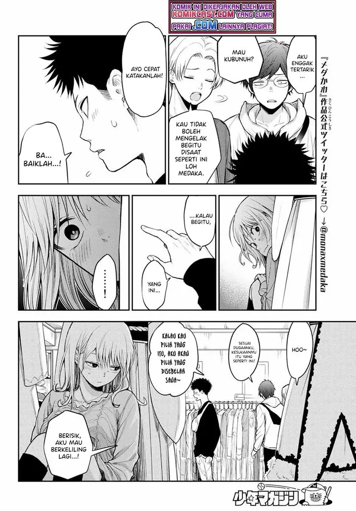 image-komik-kuroiwa-medaka-ni-watashi-no-kawaii-ga-tsuujinai-chapter-25-7/14