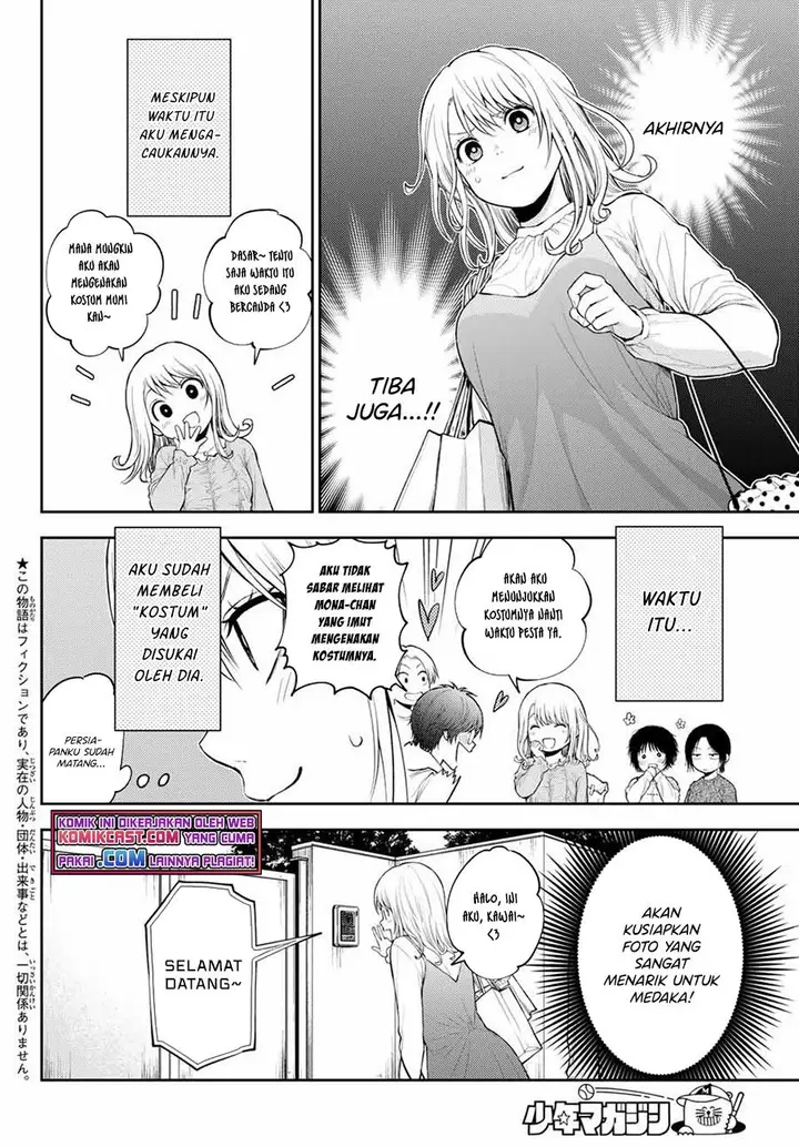 image-komik-kuroiwa-medaka-ni-watashi-no-kawaii-ga-tsuujinai-chapter-26-1/14
