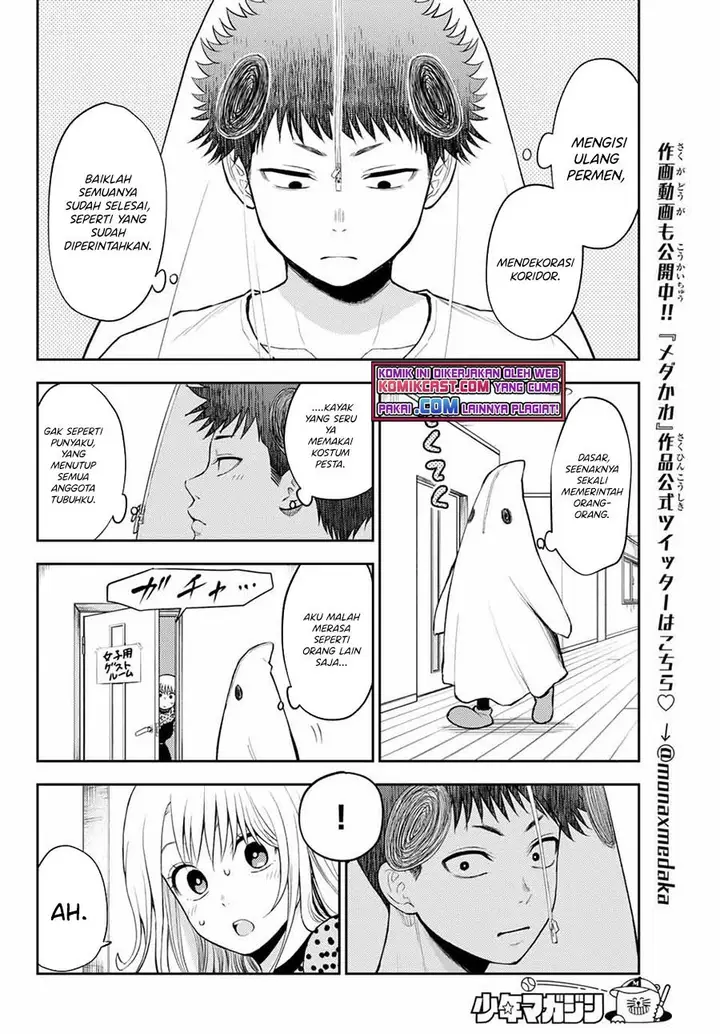 image-komik-kuroiwa-medaka-ni-watashi-no-kawaii-ga-tsuujinai-chapter-26-7/14