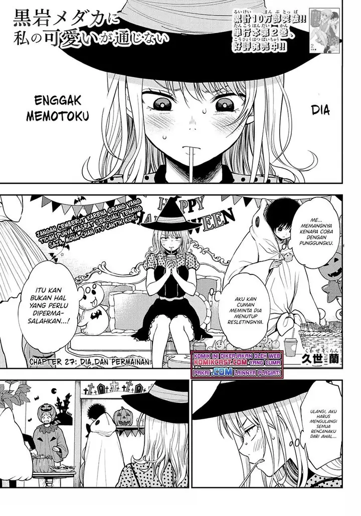 image-komik-kuroiwa-medaka-ni-watashi-no-kawaii-ga-tsuujinai-chapter-27-0/14