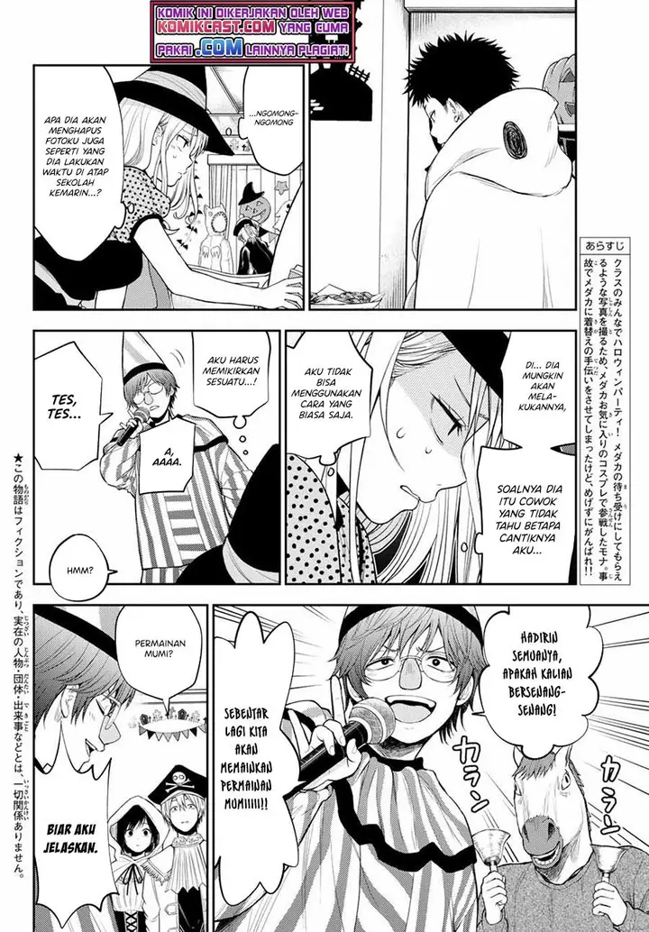 image-komik-kuroiwa-medaka-ni-watashi-no-kawaii-ga-tsuujinai-chapter-27-1/14