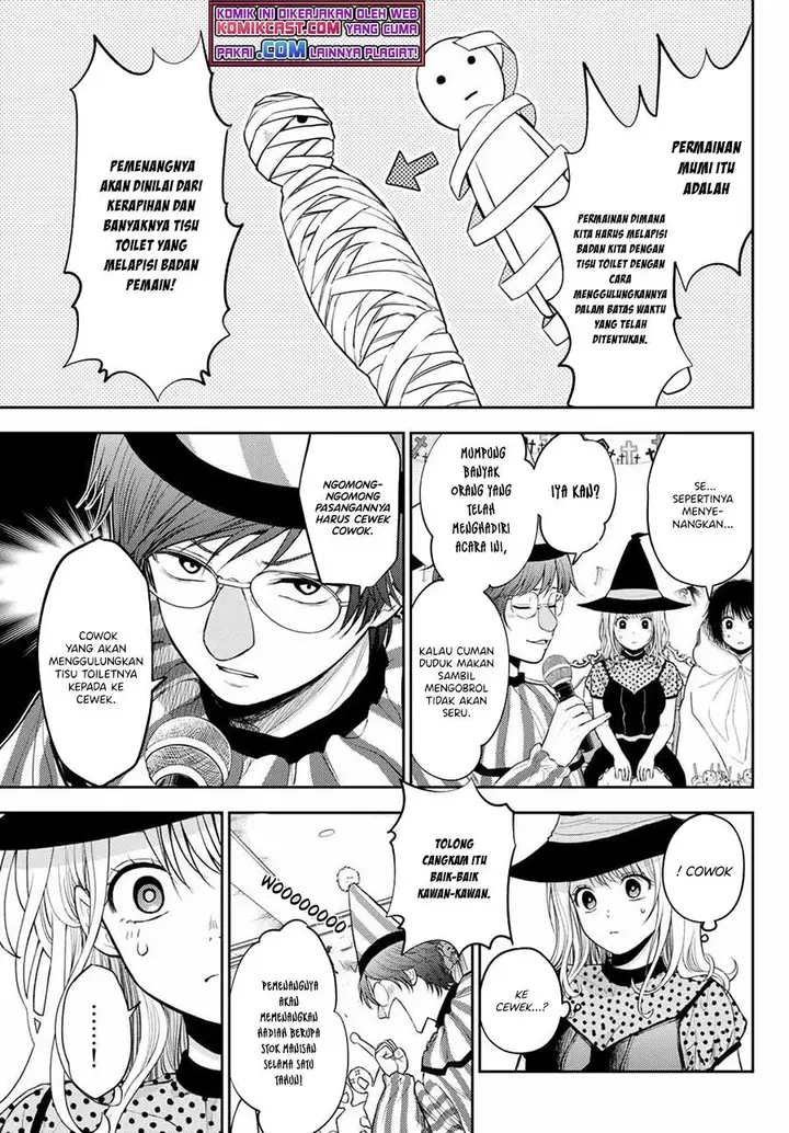 image-komik-kuroiwa-medaka-ni-watashi-no-kawaii-ga-tsuujinai-chapter-27-2/14