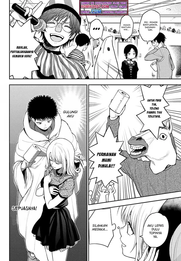image-komik-kuroiwa-medaka-ni-watashi-no-kawaii-ga-tsuujinai-chapter-27-9/14