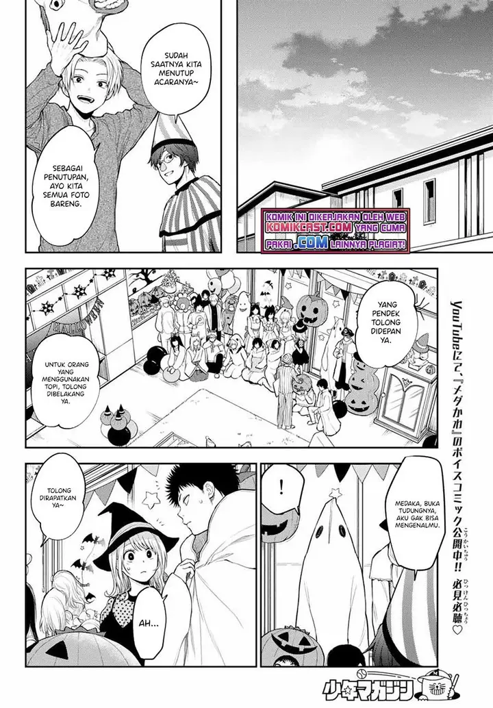 image-komik-kuroiwa-medaka-ni-watashi-no-kawaii-ga-tsuujinai-chapter-28-9/14