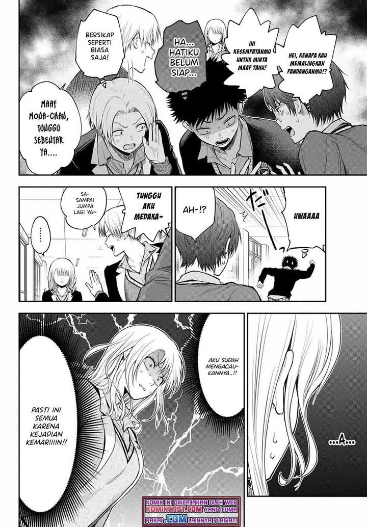 image-komik-kuroiwa-medaka-ni-watashi-no-kawaii-ga-tsuujinai-chapter-29-3/14