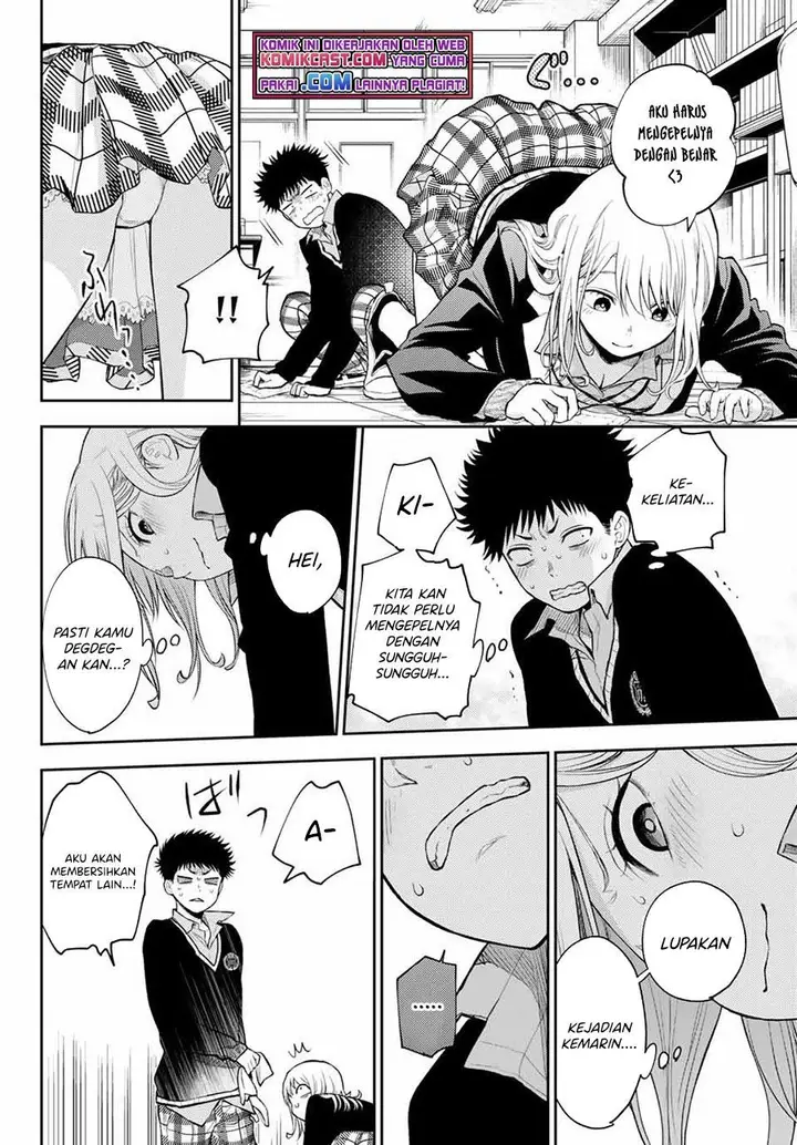 image-komik-kuroiwa-medaka-ni-watashi-no-kawaii-ga-tsuujinai-chapter-29-7/14