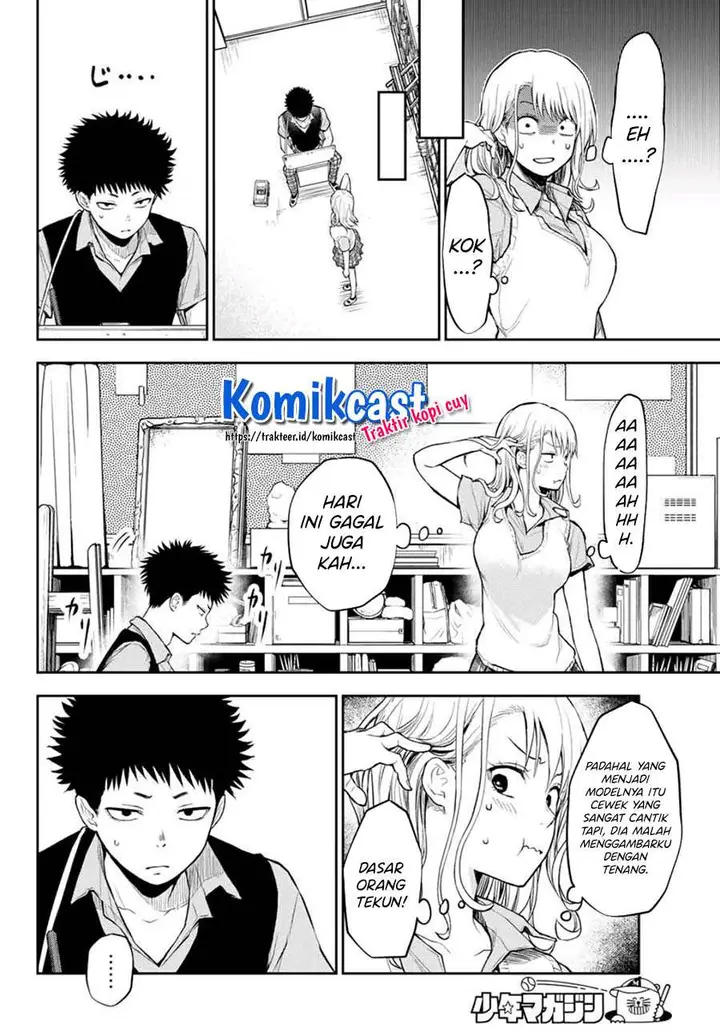 image-komik-kuroiwa-medaka-ni-watashi-no-kawaii-ga-tsuujinai-chapter-3-7/18