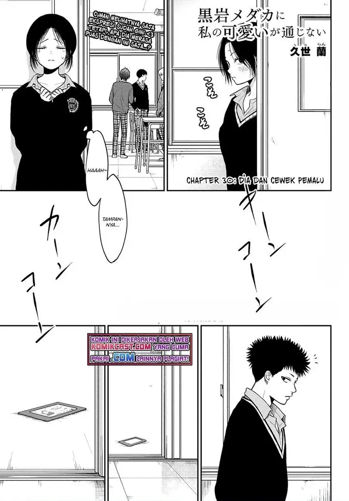 image-komik-kuroiwa-medaka-ni-watashi-no-kawaii-ga-tsuujinai-chapter-30-0/14