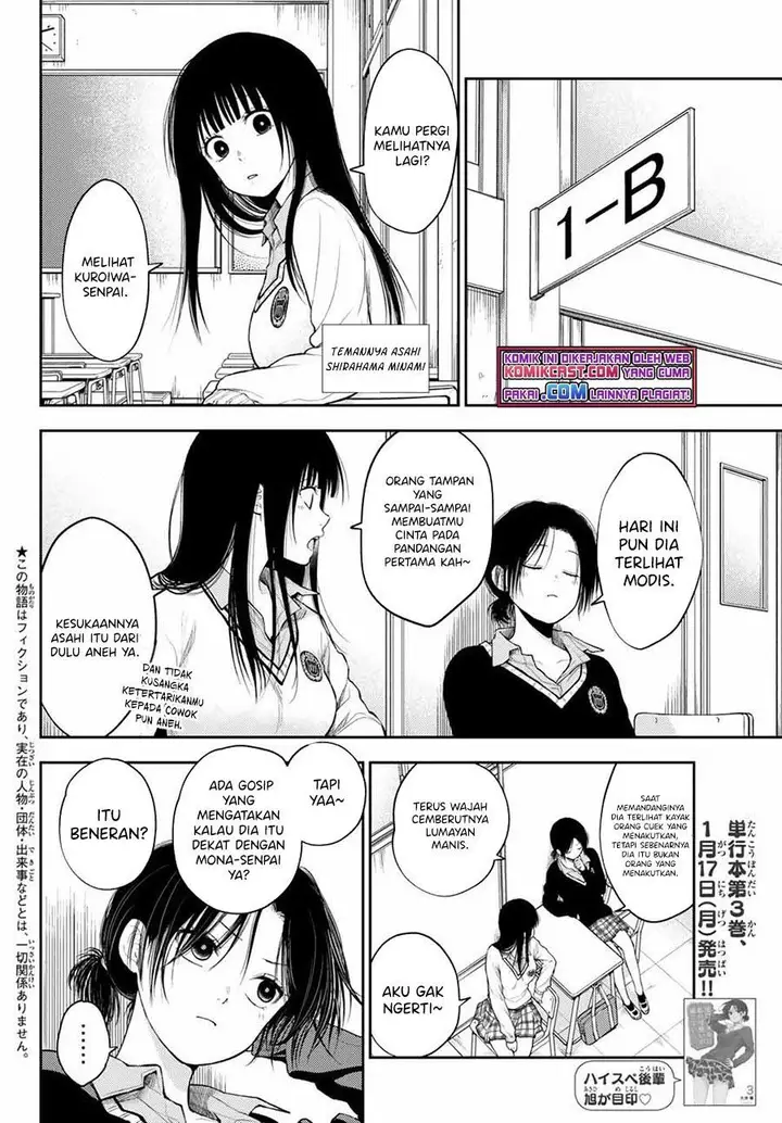 image-komik-kuroiwa-medaka-ni-watashi-no-kawaii-ga-tsuujinai-chapter-30-1/14