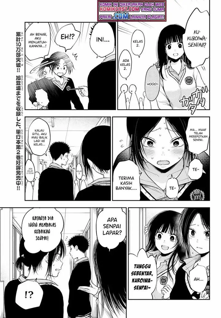image-komik-kuroiwa-medaka-ni-watashi-no-kawaii-ga-tsuujinai-chapter-30-4/14