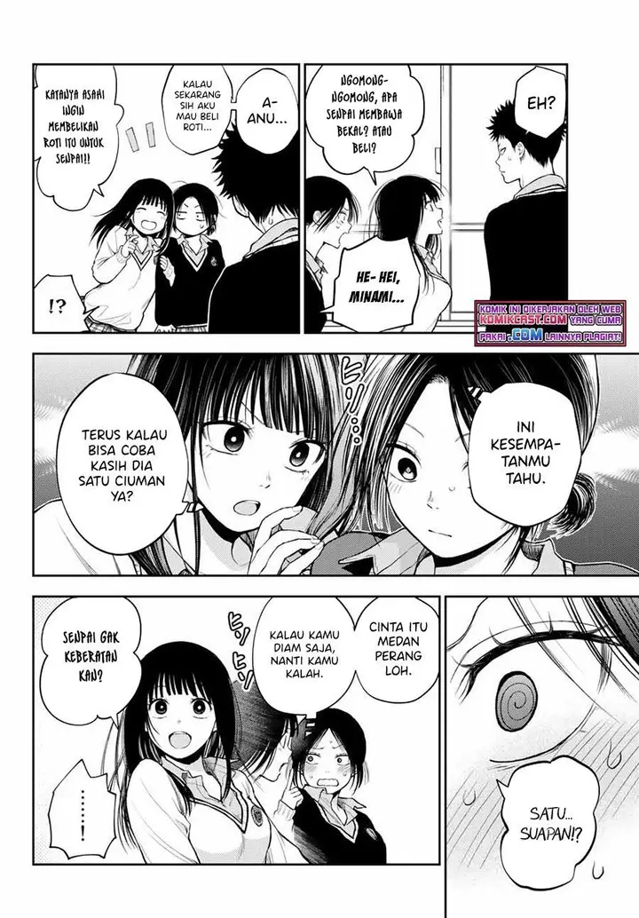 image-komik-kuroiwa-medaka-ni-watashi-no-kawaii-ga-tsuujinai-chapter-30-5/14