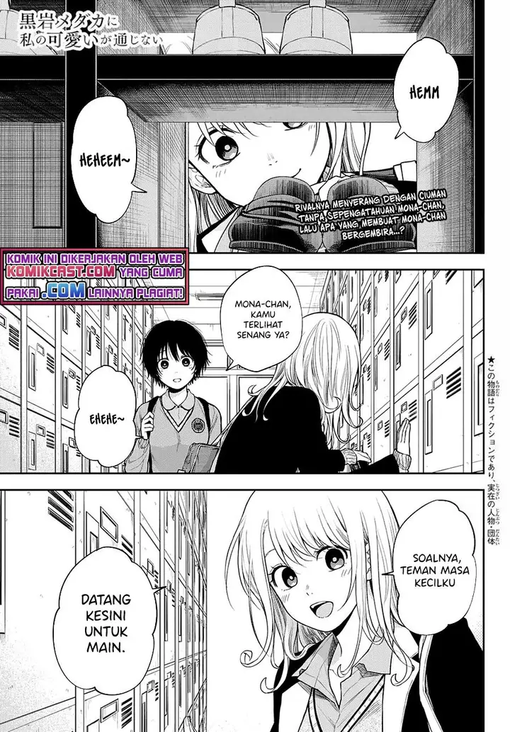 image-komik-kuroiwa-medaka-ni-watashi-no-kawaii-ga-tsuujinai-chapter-31-2/16