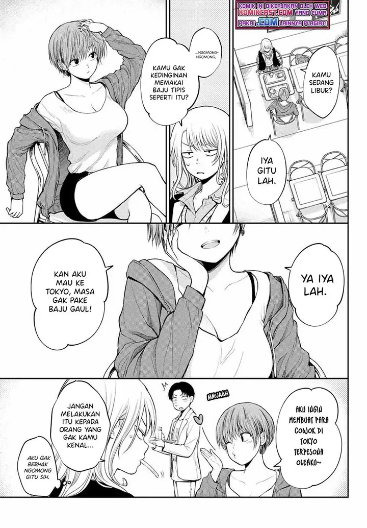 image-komik-kuroiwa-medaka-ni-watashi-no-kawaii-ga-tsuujinai-chapter-31-6/16