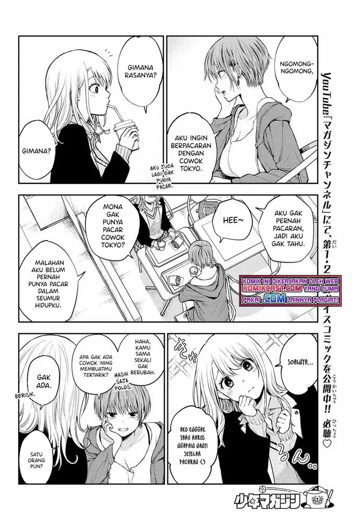 image-komik-kuroiwa-medaka-ni-watashi-no-kawaii-ga-tsuujinai-chapter-31-9/16