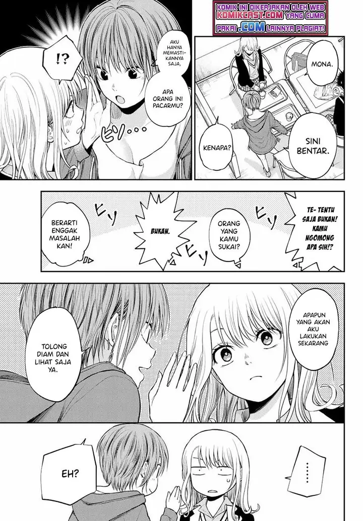 image-komik-kuroiwa-medaka-ni-watashi-no-kawaii-ga-tsuujinai-chapter-32-2/14