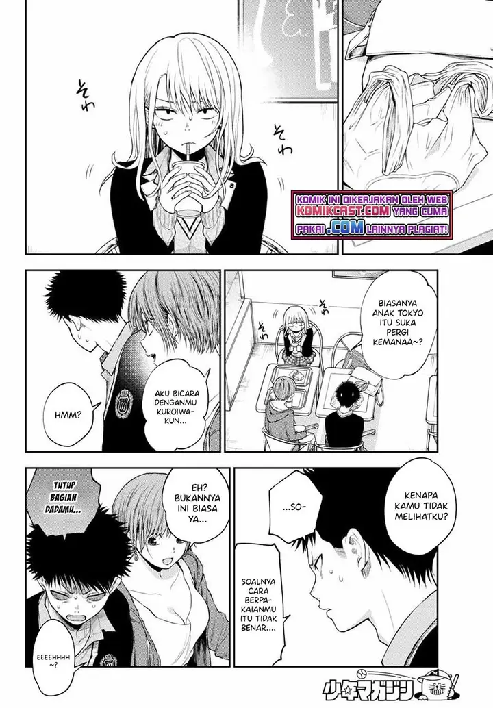 image-komik-kuroiwa-medaka-ni-watashi-no-kawaii-ga-tsuujinai-chapter-32-3/14