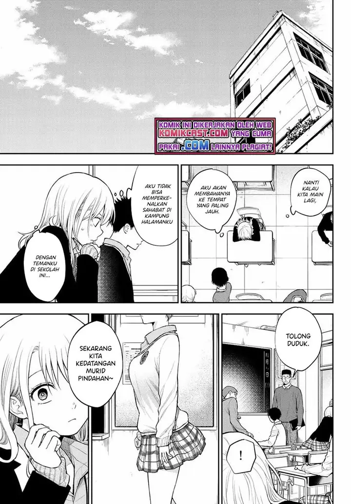 image-komik-kuroiwa-medaka-ni-watashi-no-kawaii-ga-tsuujinai-chapter-32-12/14