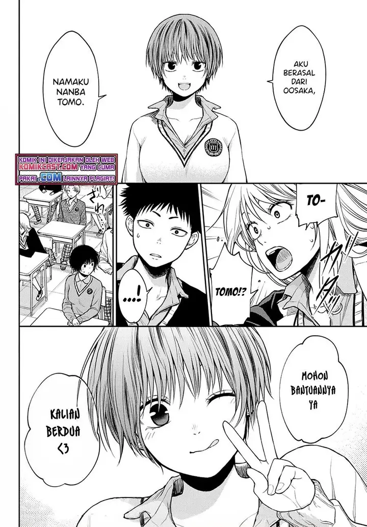 image-komik-kuroiwa-medaka-ni-watashi-no-kawaii-ga-tsuujinai-chapter-32-13/14