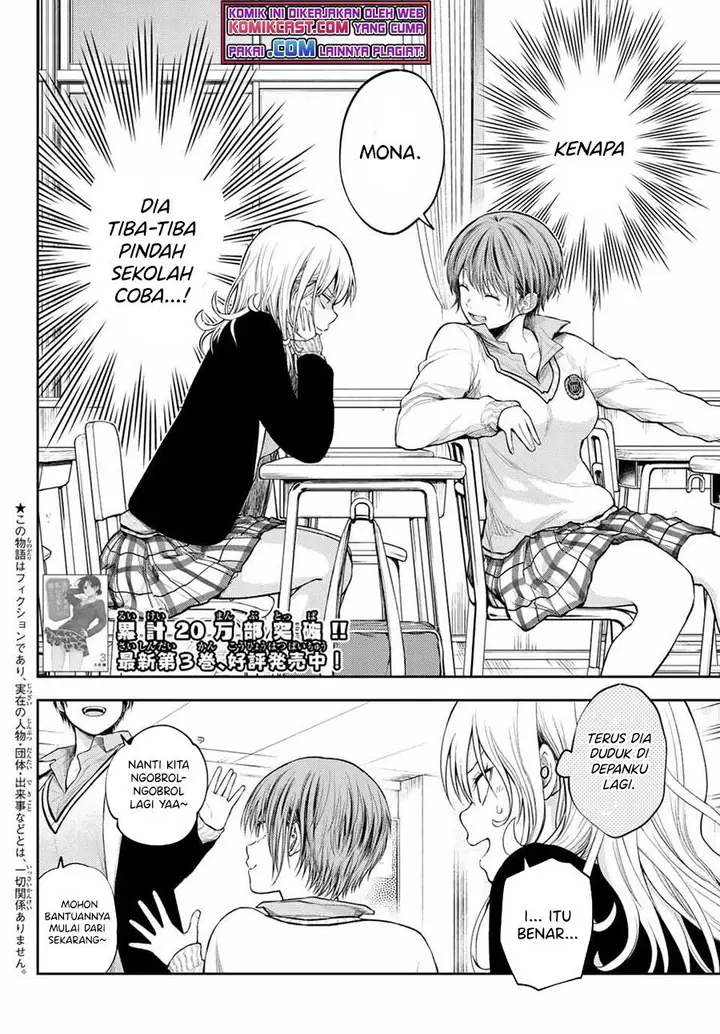 image-komik-kuroiwa-medaka-ni-watashi-no-kawaii-ga-tsuujinai-chapter-33-1/14