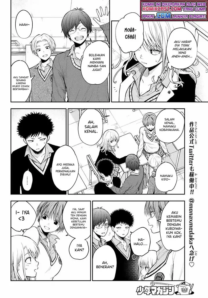 image-komik-kuroiwa-medaka-ni-watashi-no-kawaii-ga-tsuujinai-chapter-33-3/14