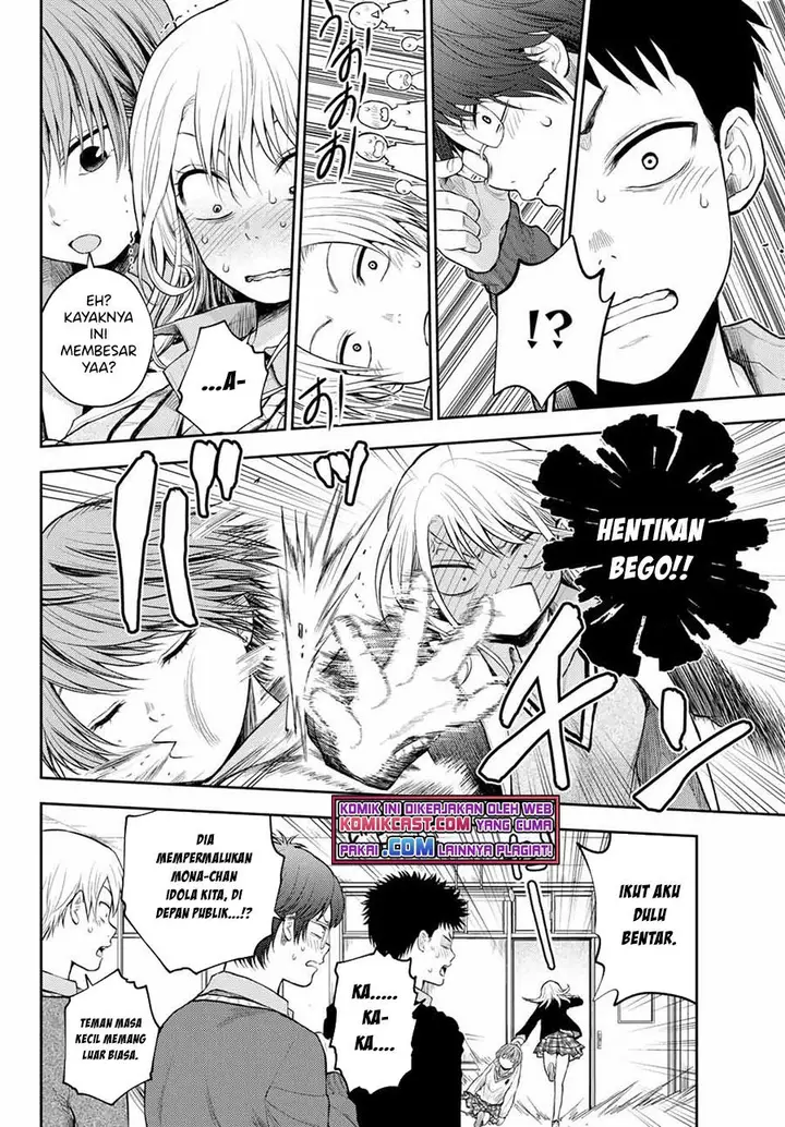 image-komik-kuroiwa-medaka-ni-watashi-no-kawaii-ga-tsuujinai-chapter-33-5/14
