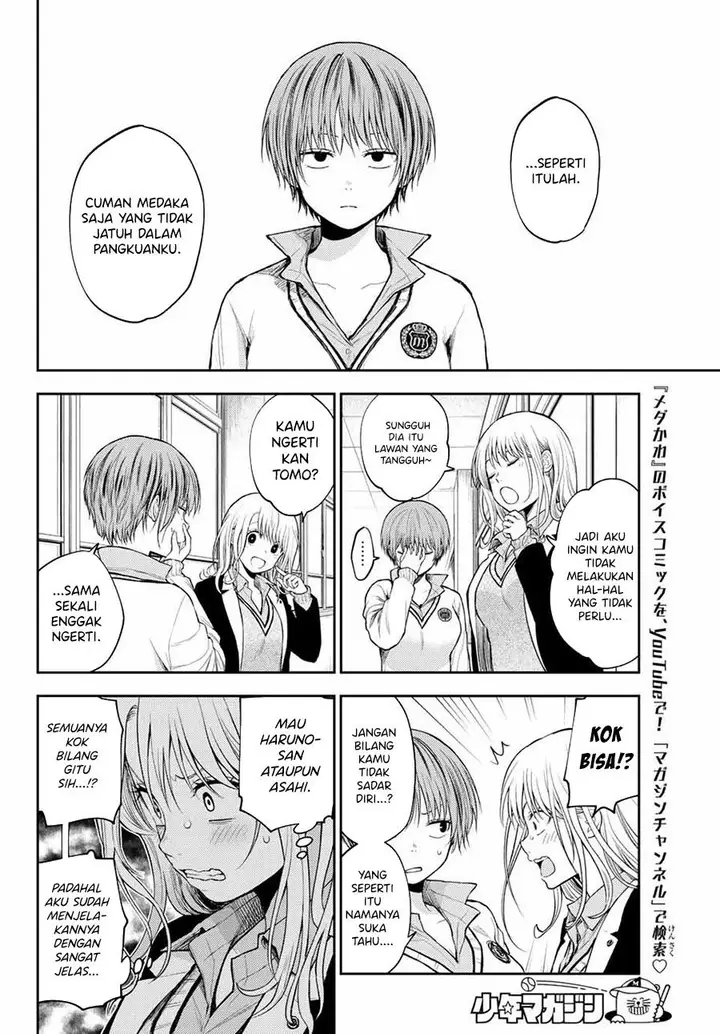 image-komik-kuroiwa-medaka-ni-watashi-no-kawaii-ga-tsuujinai-chapter-33-7/14