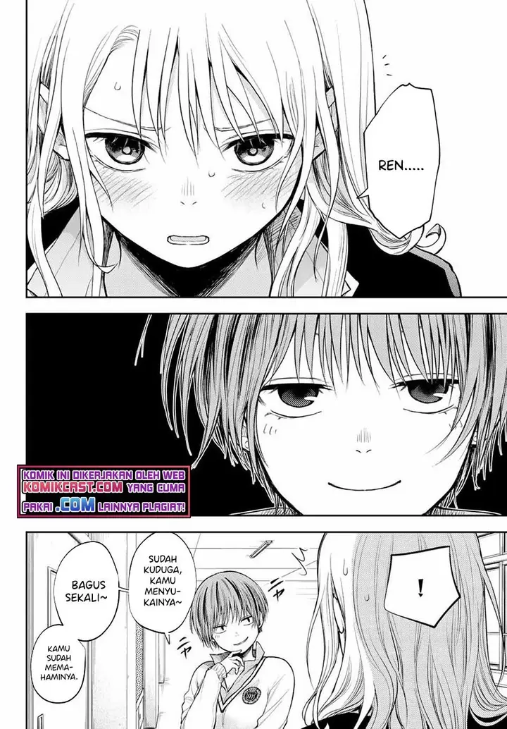 image-komik-kuroiwa-medaka-ni-watashi-no-kawaii-ga-tsuujinai-chapter-33-11/14