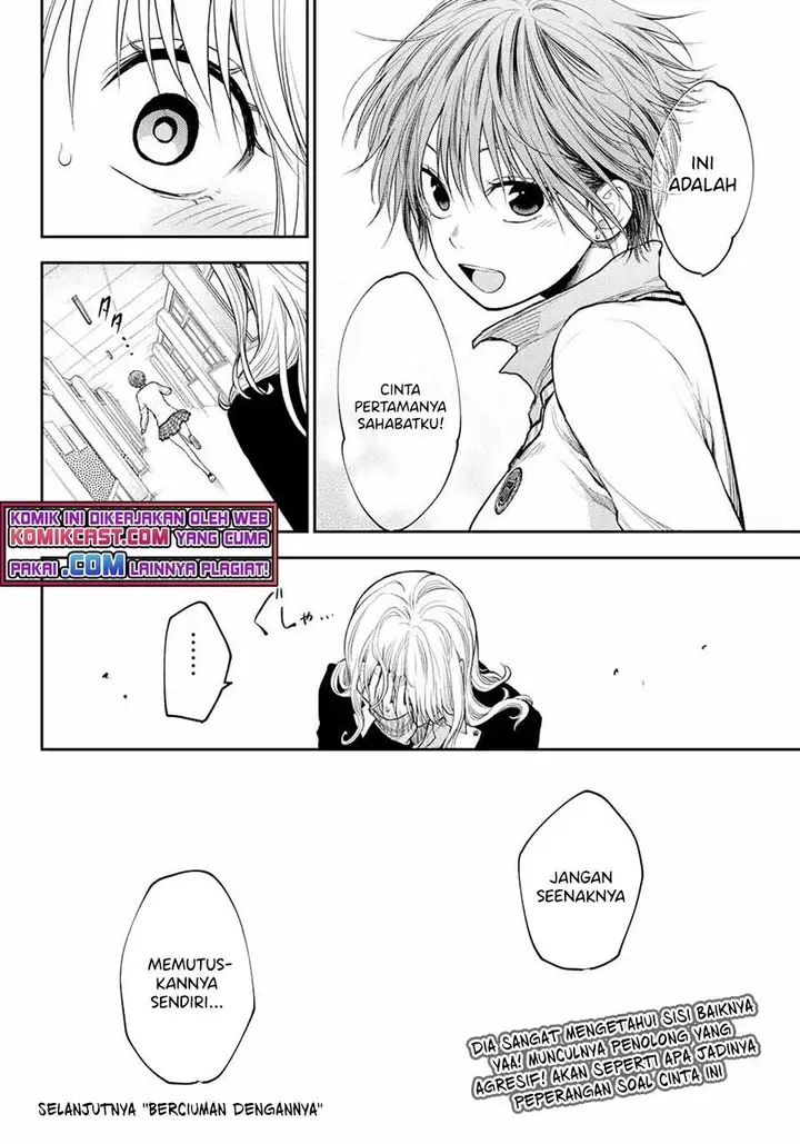 image-komik-kuroiwa-medaka-ni-watashi-no-kawaii-ga-tsuujinai-chapter-33-13/14