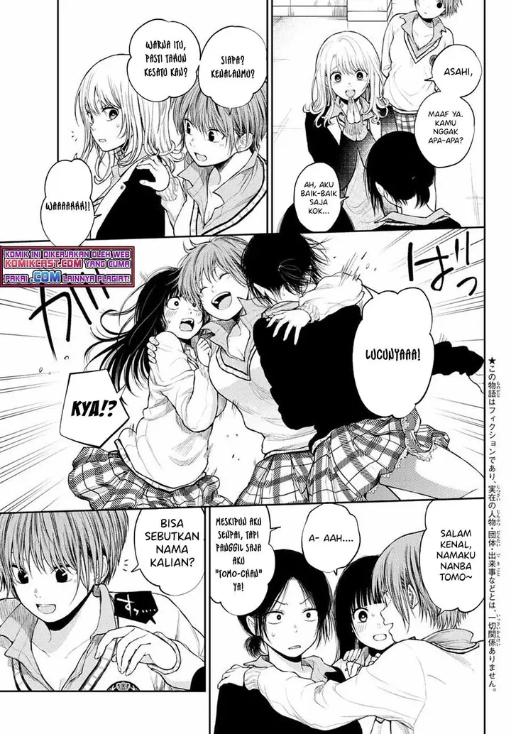 image-komik-kuroiwa-medaka-ni-watashi-no-kawaii-ga-tsuujinai-chapter-34-2/14