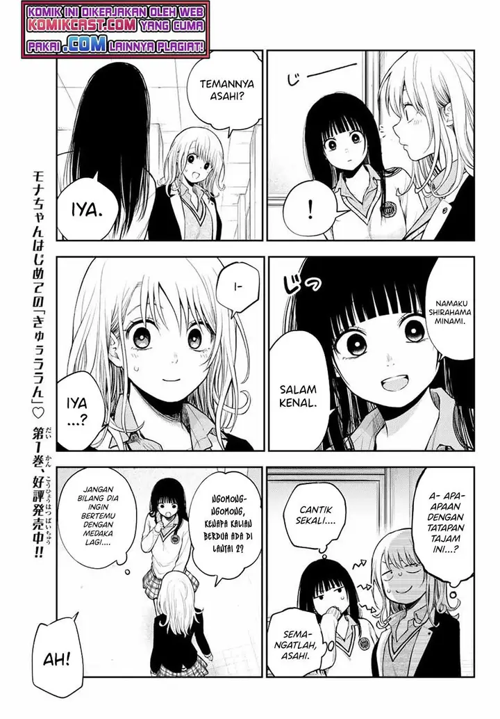 image-komik-kuroiwa-medaka-ni-watashi-no-kawaii-ga-tsuujinai-chapter-34-4/14