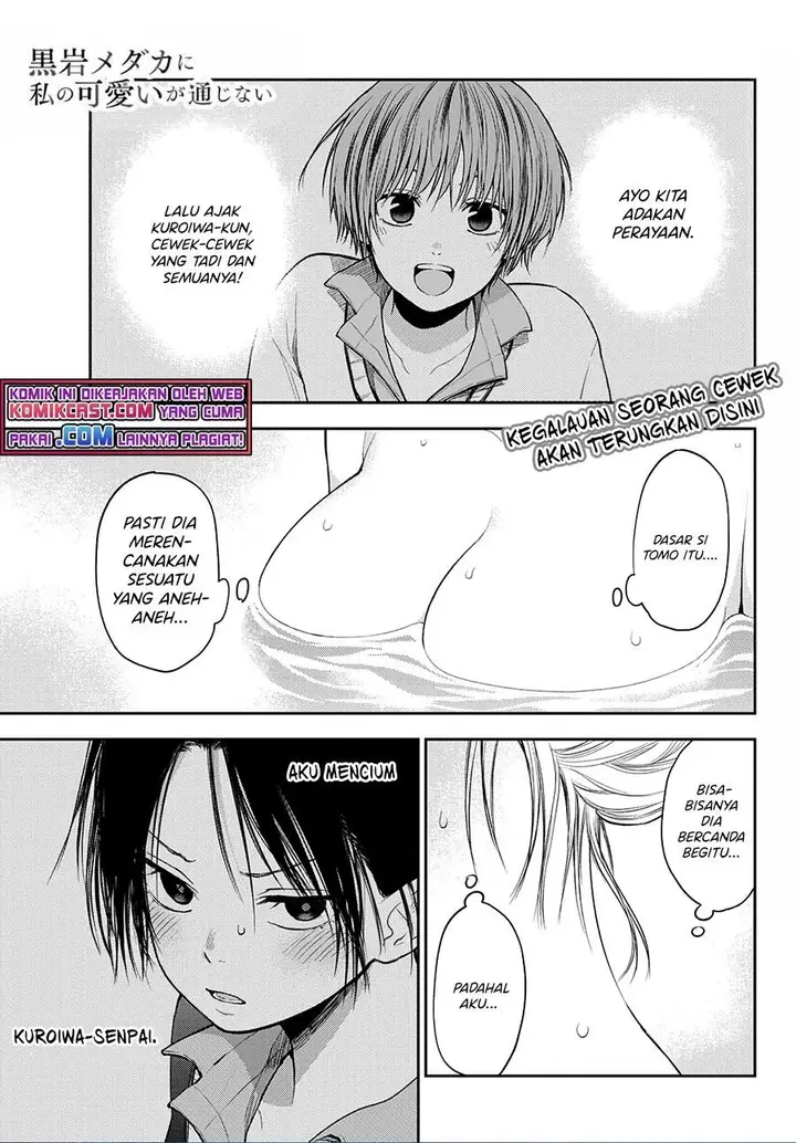 image-komik-kuroiwa-medaka-ni-watashi-no-kawaii-ga-tsuujinai-chapter-35-0/14