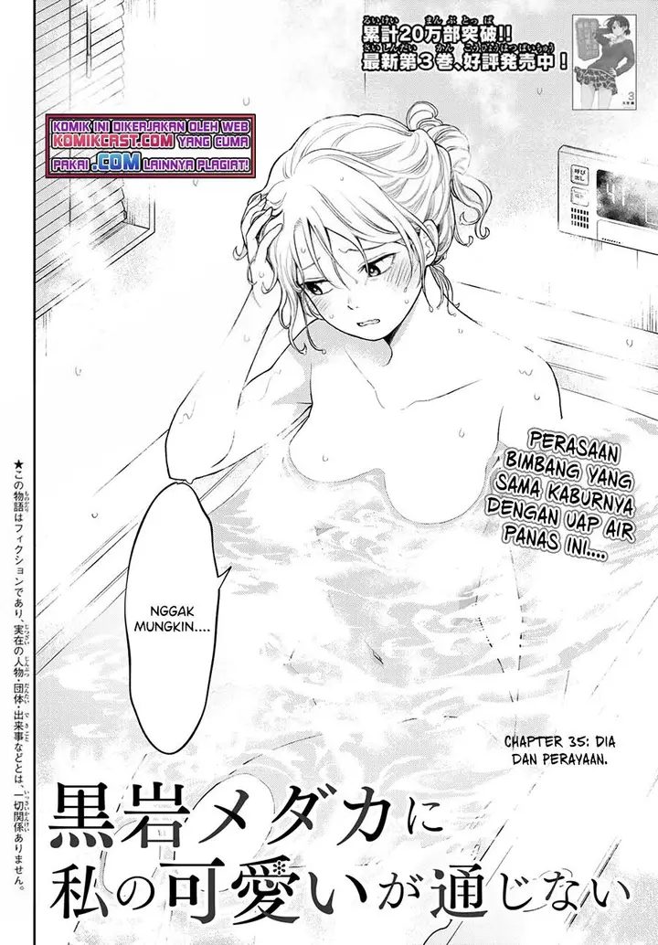 image-komik-kuroiwa-medaka-ni-watashi-no-kawaii-ga-tsuujinai-chapter-35-1/14