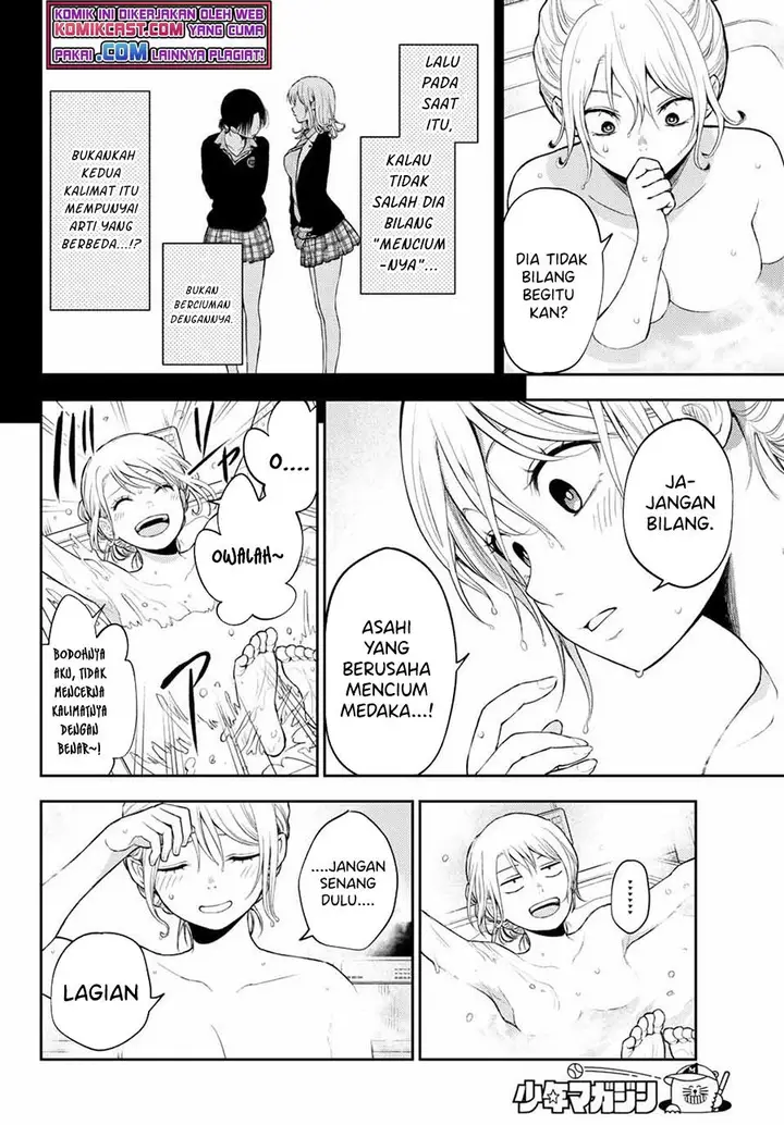 image-komik-kuroiwa-medaka-ni-watashi-no-kawaii-ga-tsuujinai-chapter-35-3/14