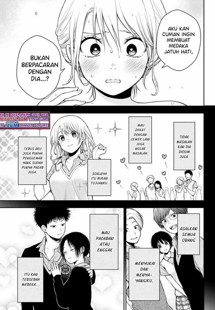 image-komik-kuroiwa-medaka-ni-watashi-no-kawaii-ga-tsuujinai-chapter-35-4/14