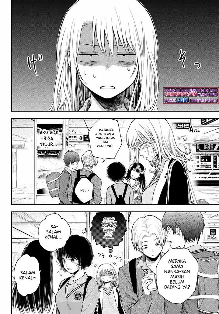 image-komik-kuroiwa-medaka-ni-watashi-no-kawaii-ga-tsuujinai-chapter-35-7/14