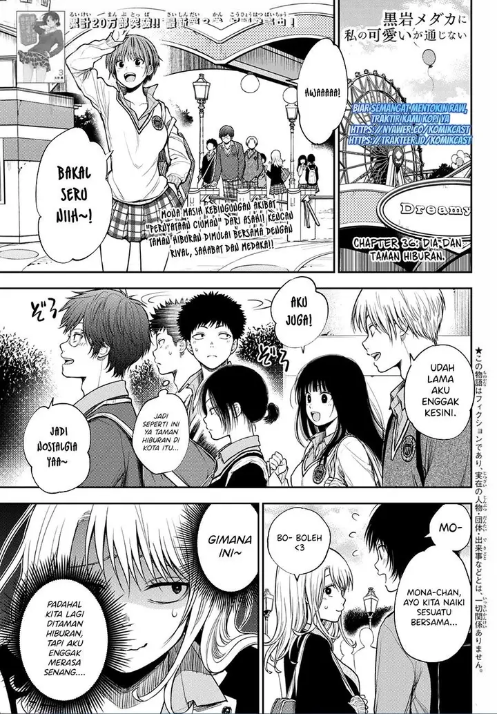 image-komik-kuroiwa-medaka-ni-watashi-no-kawaii-ga-tsuujinai-chapter-36-0/14