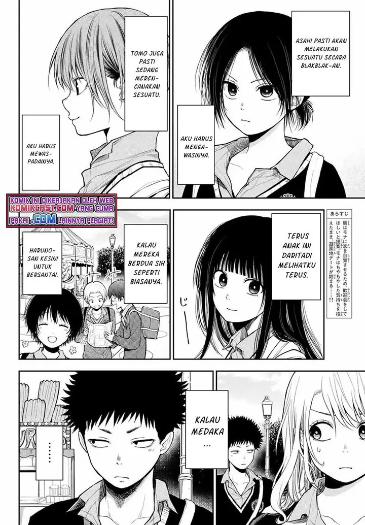 image-komik-kuroiwa-medaka-ni-watashi-no-kawaii-ga-tsuujinai-chapter-36-1/14