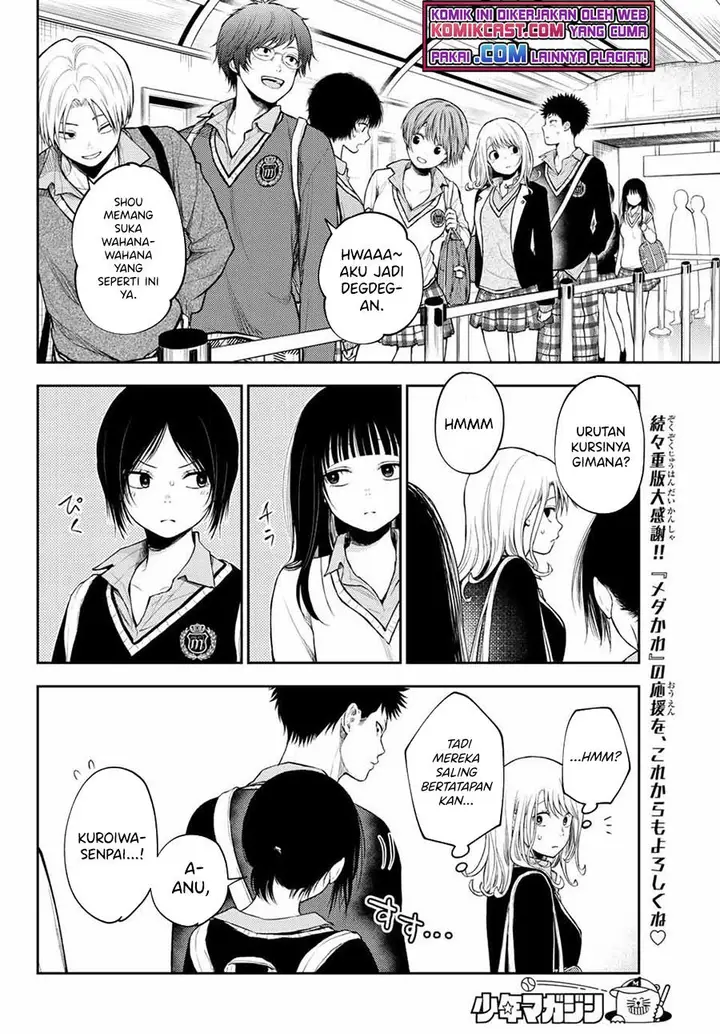 image-komik-kuroiwa-medaka-ni-watashi-no-kawaii-ga-tsuujinai-chapter-36-3/14