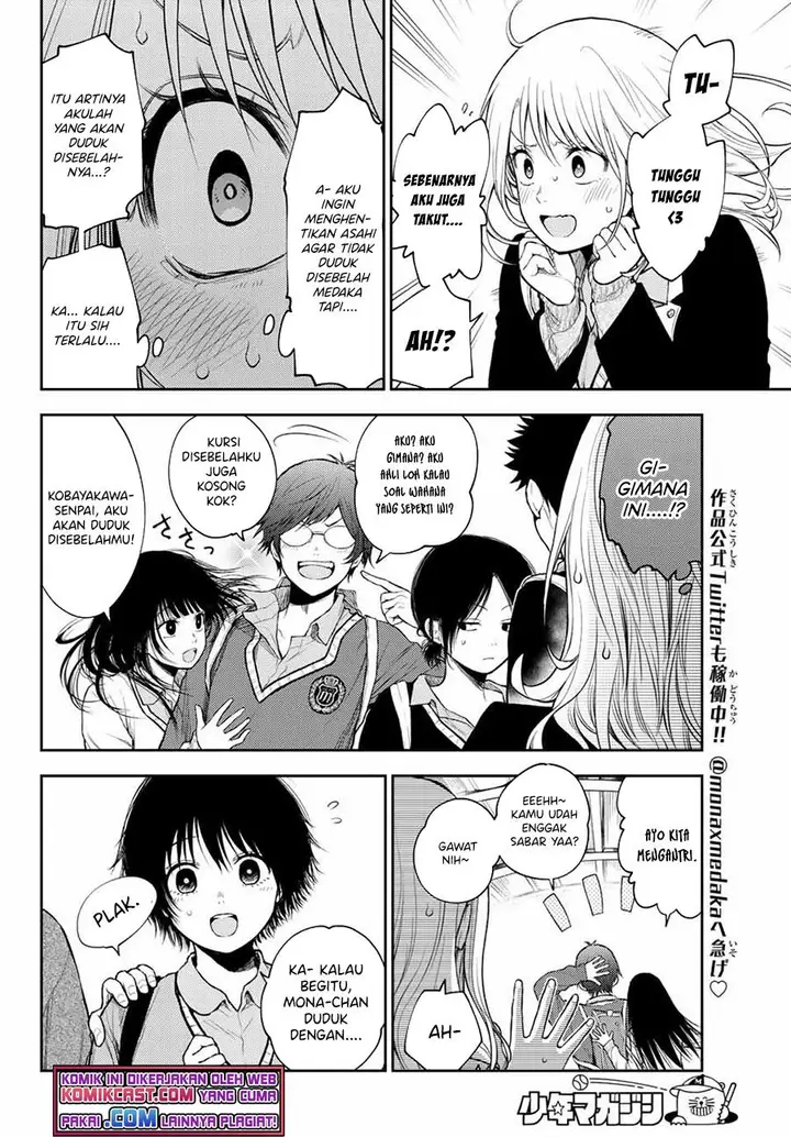 image-komik-kuroiwa-medaka-ni-watashi-no-kawaii-ga-tsuujinai-chapter-36-5/14