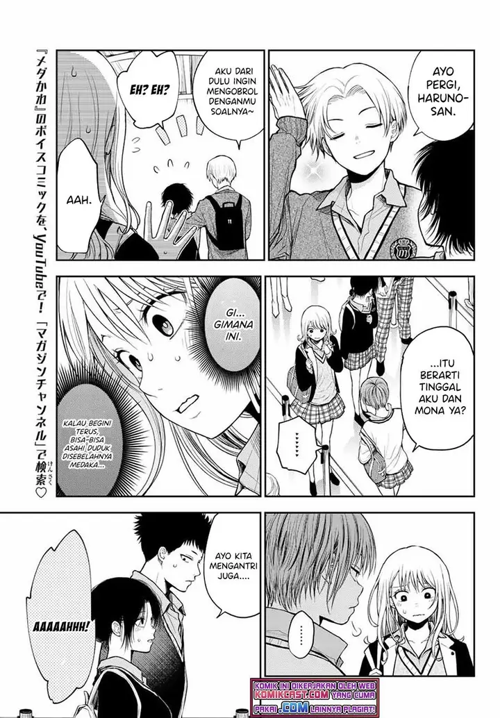 image-komik-kuroiwa-medaka-ni-watashi-no-kawaii-ga-tsuujinai-chapter-36-6/14