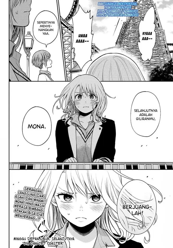 image-komik-kuroiwa-medaka-ni-watashi-no-kawaii-ga-tsuujinai-chapter-36-13/14