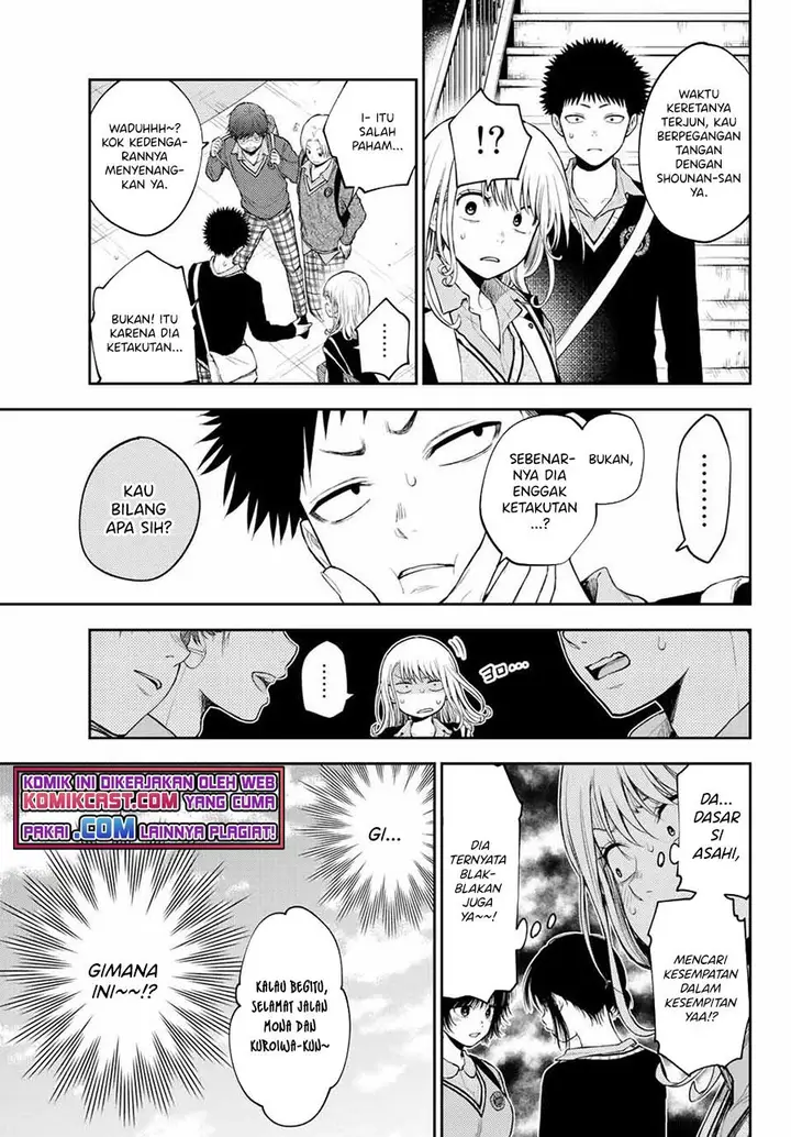 image-komik-kuroiwa-medaka-ni-watashi-no-kawaii-ga-tsuujinai-chapter-37-2/14