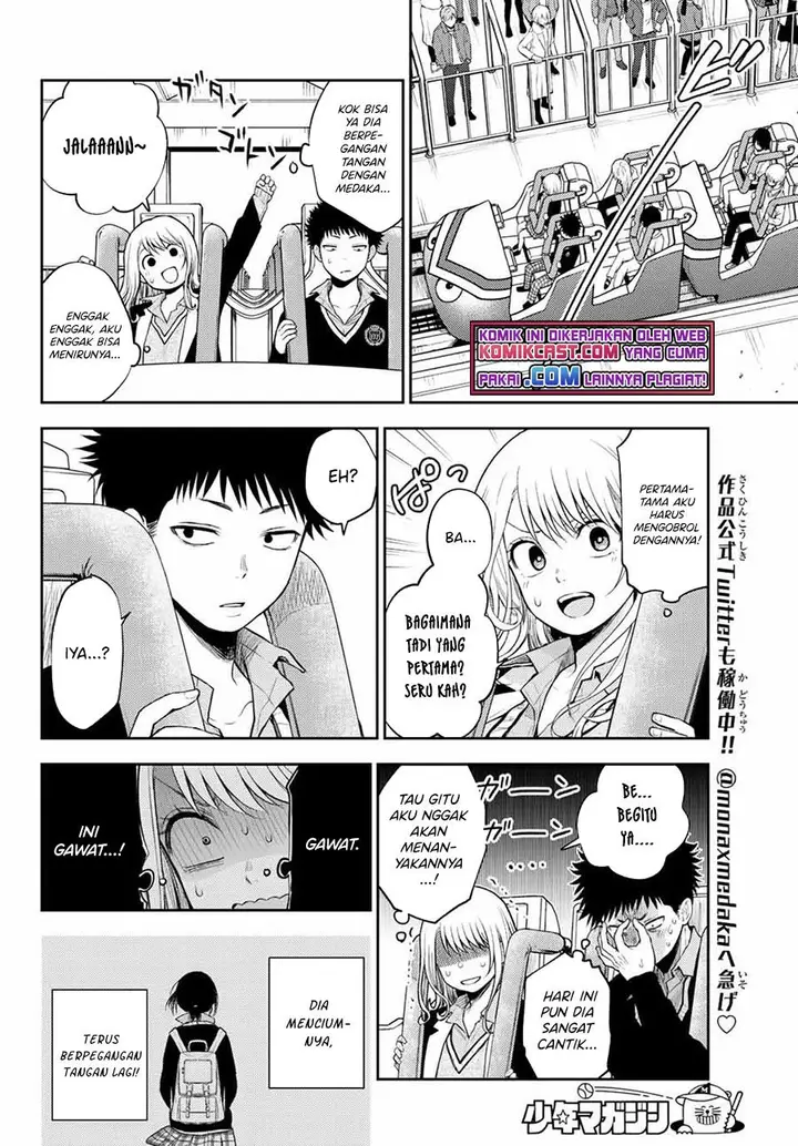image-komik-kuroiwa-medaka-ni-watashi-no-kawaii-ga-tsuujinai-chapter-37-3/14