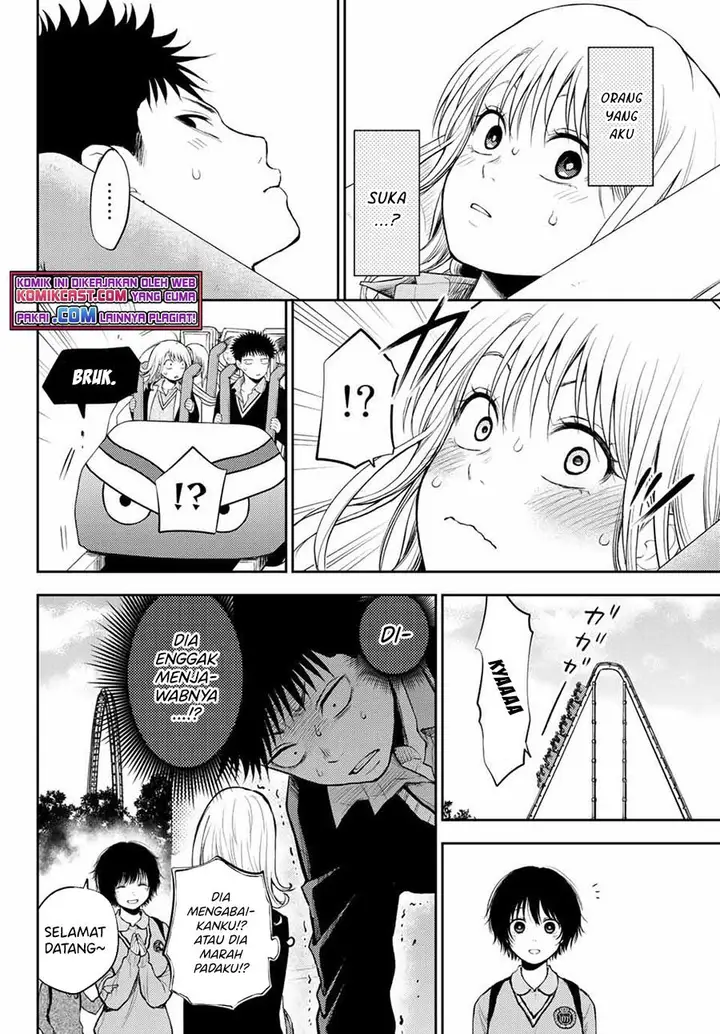 image-komik-kuroiwa-medaka-ni-watashi-no-kawaii-ga-tsuujinai-chapter-37-7/14