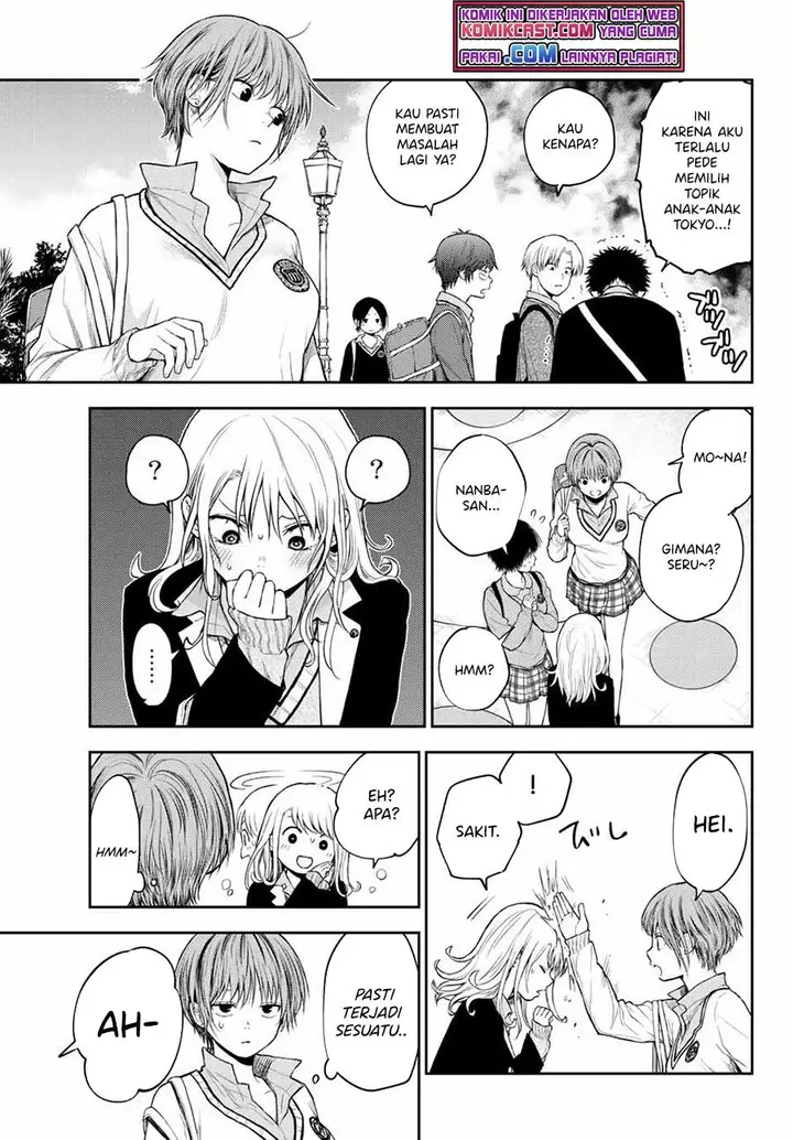 image-komik-kuroiwa-medaka-ni-watashi-no-kawaii-ga-tsuujinai-chapter-37-8/14