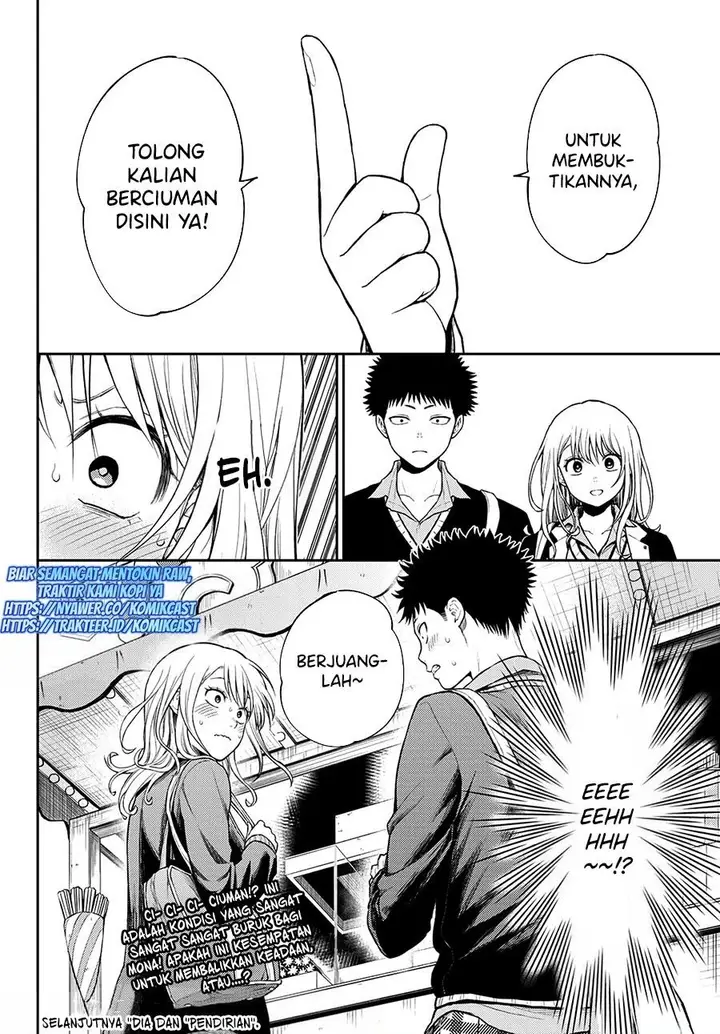 image-komik-kuroiwa-medaka-ni-watashi-no-kawaii-ga-tsuujinai-chapter-37-13/14